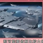 Tecnologia e gadgets